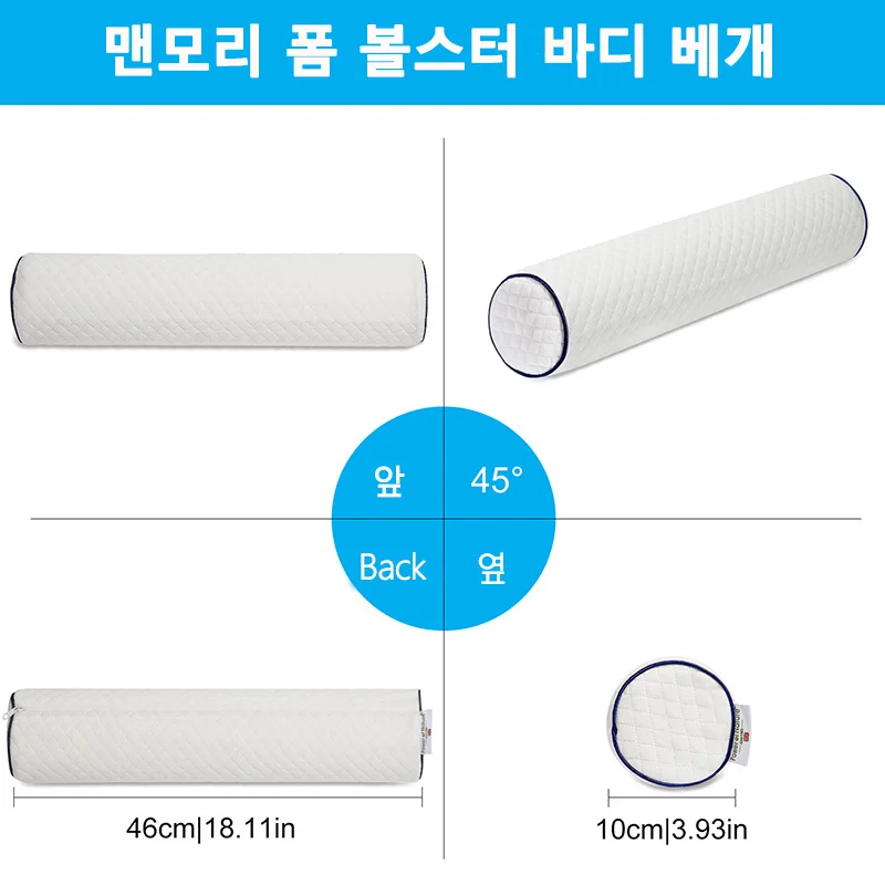 Special Offer Column Cotton Memory Foam Pillows Cylinder Sofa Back Cushion Leg Waist Pillow Neck Cervical Long Bed Pillows