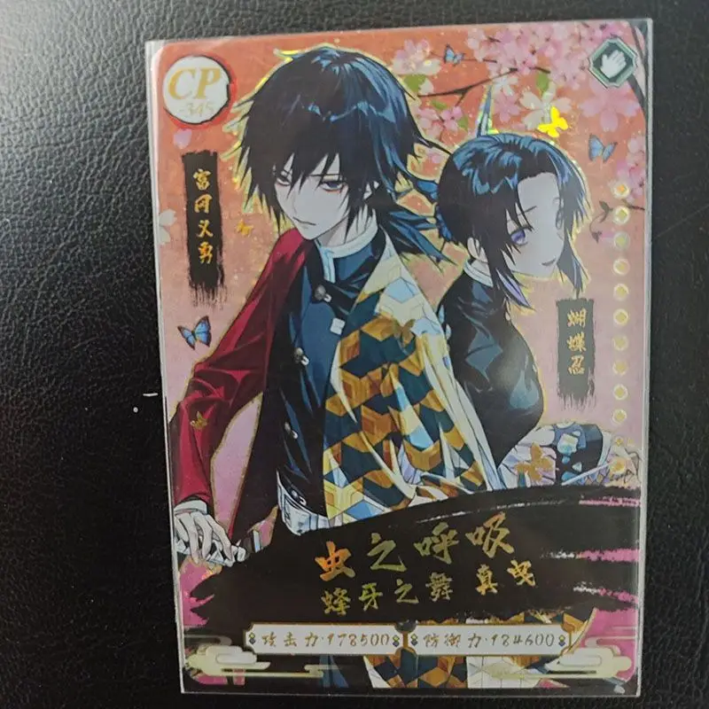 Anime Demon Slayer Kamado Nezuko Kochou Shinobu Cp Card Game Collection carte Rare giocattoli per bambini ragazzi sorpresa regali di compleanno