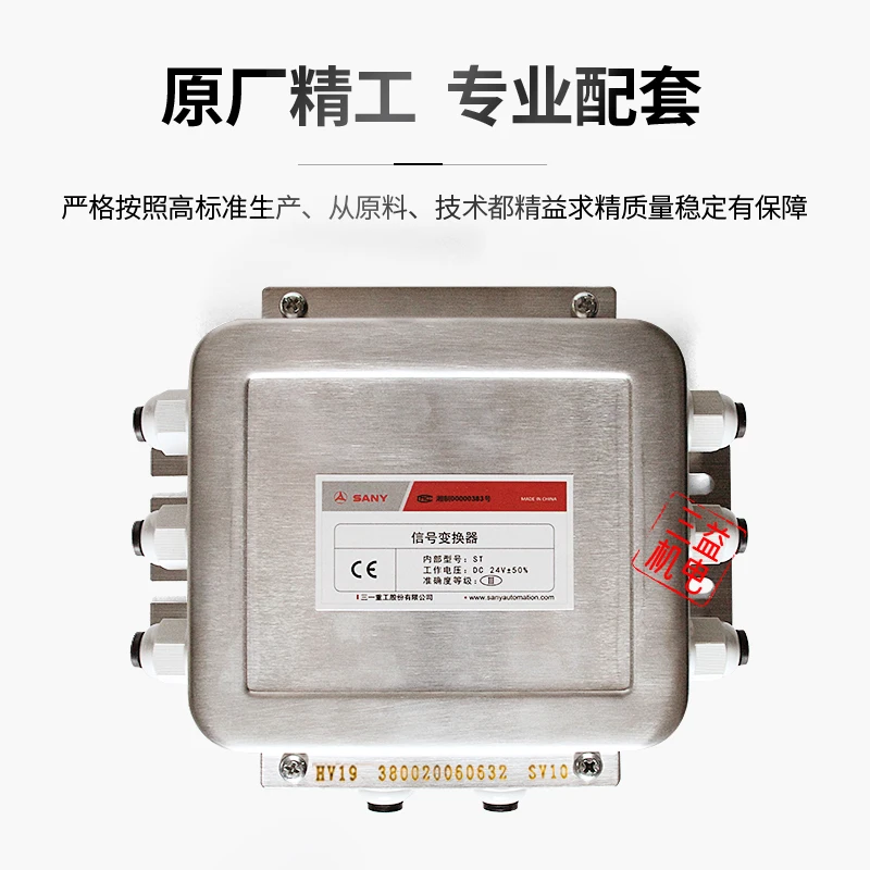 Signal transmitter ST-001 DC24V weighing data signal converter for heavy industry mixing station, original factory