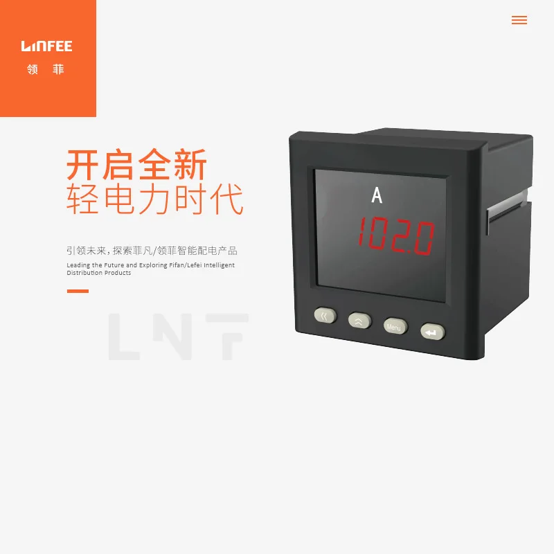 LNF85I Intelligent DC Measuring Instrument Multi Functional Single Phase Digital Display Ammeter