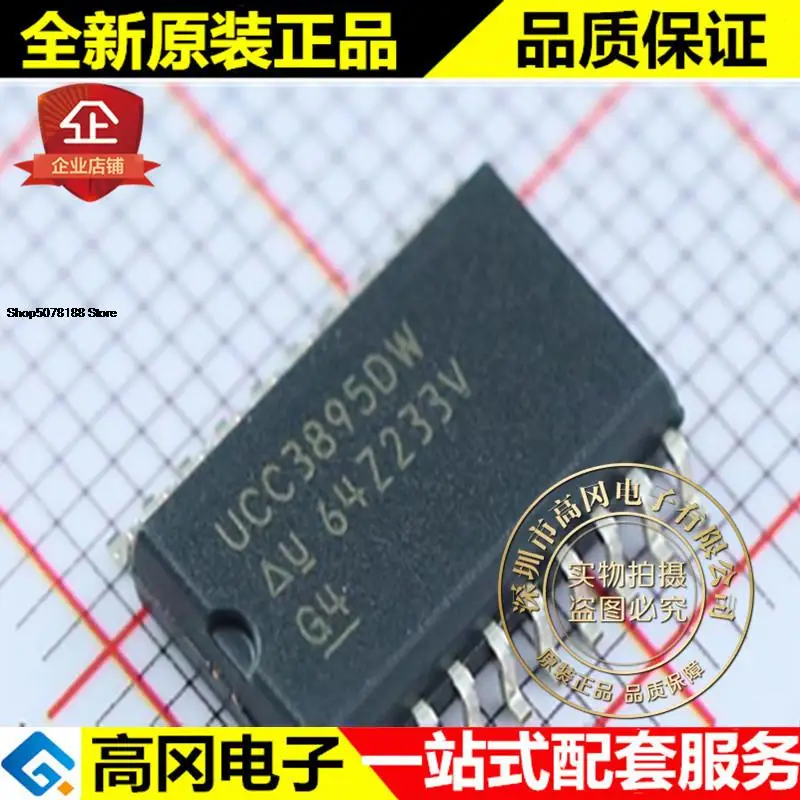 5pieces UCC3895DWTR SOIC-20 UCC3895DW TI