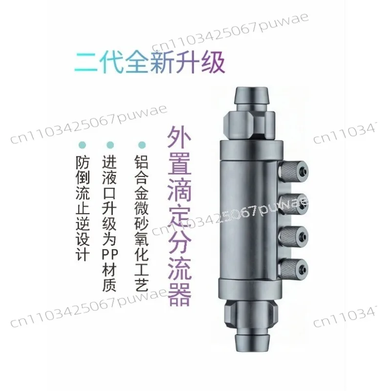 滴定ポンプ-ダイバーター-添加剤-液体肥料-硝化菌-シャント-定量チェック-ビュレットブラケット