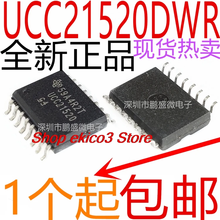 5pieces original Stock  IC UCC21520DWR SOP-16  UCC21520