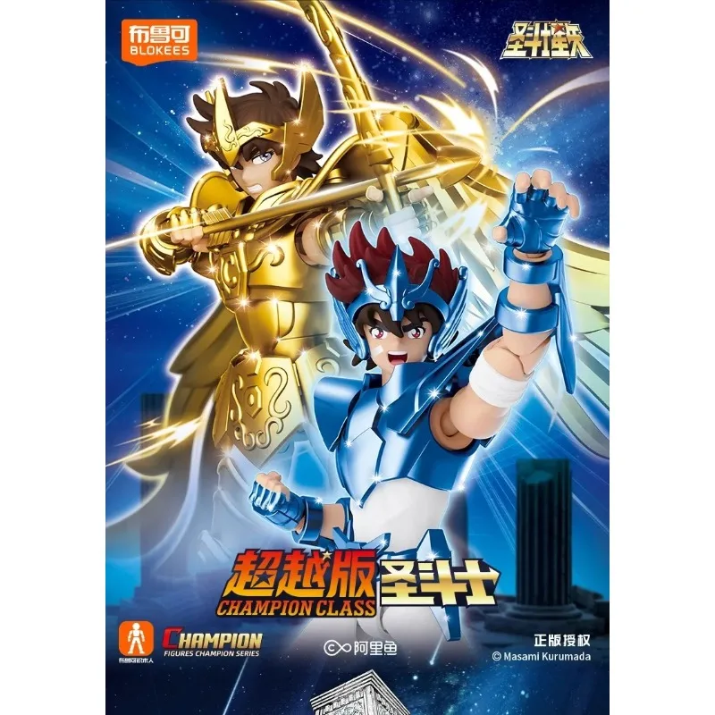 Blokees Saint Seiya Aldebaran Siegfried Pegasus Aquarius Action Figure Scorpio Milo Leo Aiolia المنقولة أنيمي نموذج دمية لعبة هدية #6