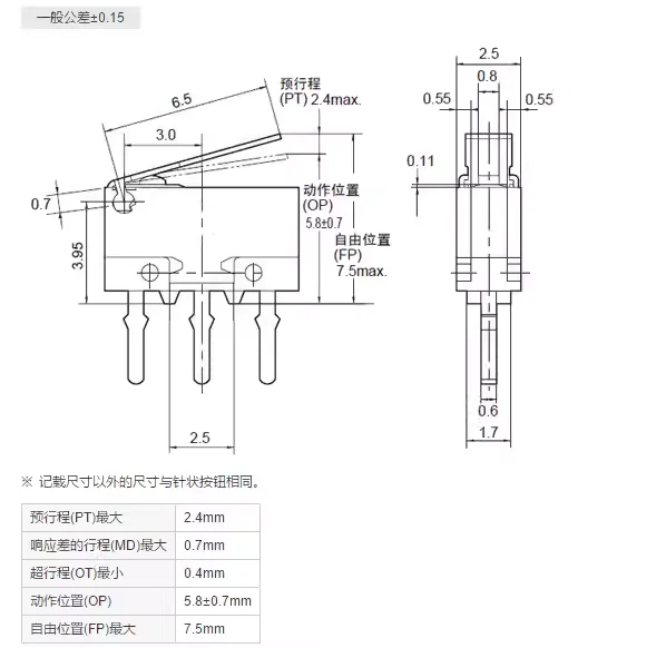 YYT AV4424 with handle ultra-small micro switch 0.5A 30V 2.5*7MM