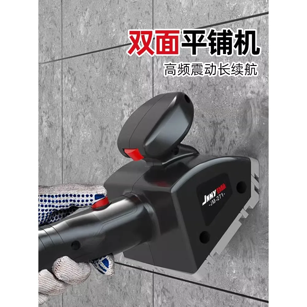 Double-sided tiler intelligent tile tiling machine artifact floor tiles wall tile tiling hammer adjustment vibration vibrator