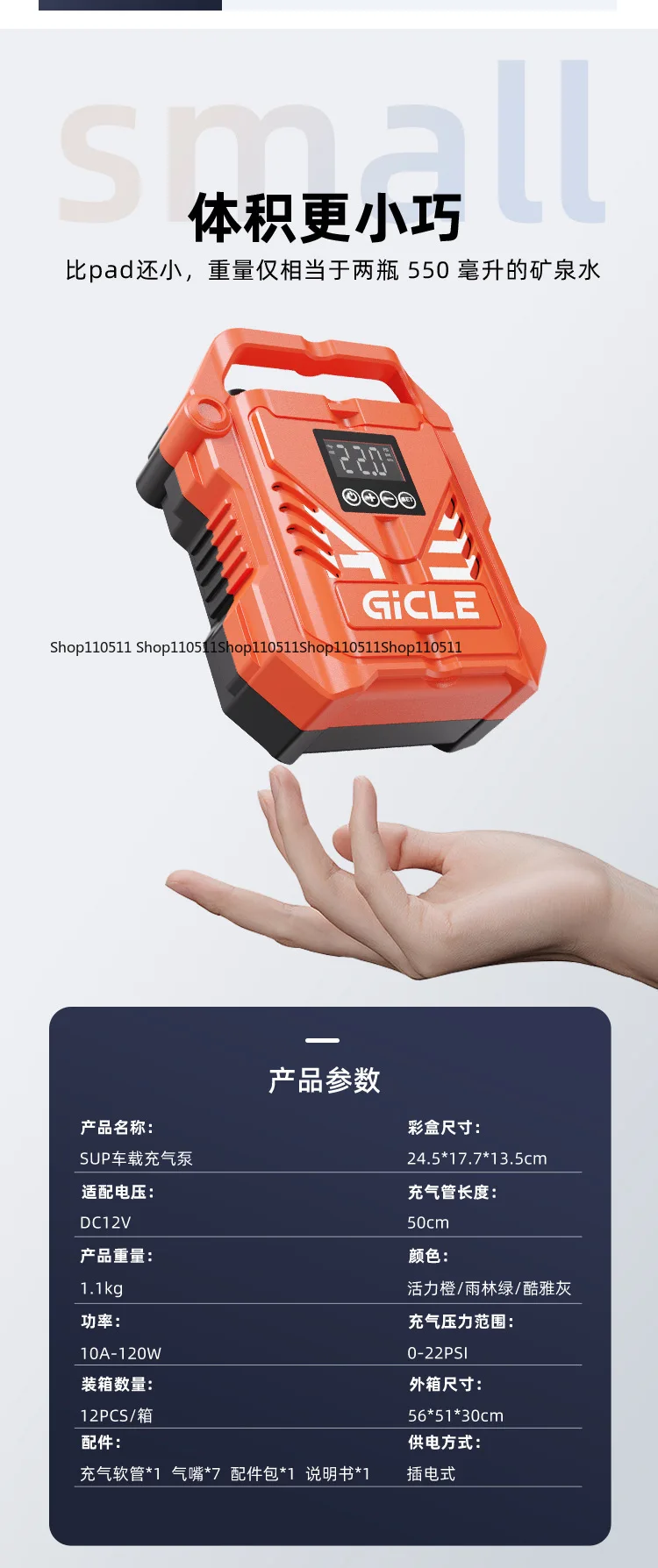 Bomba de aire para tabla de Paddle, bomba eléctrica portátil DC12V para coche, adecuada para inflar surf en barco de goma