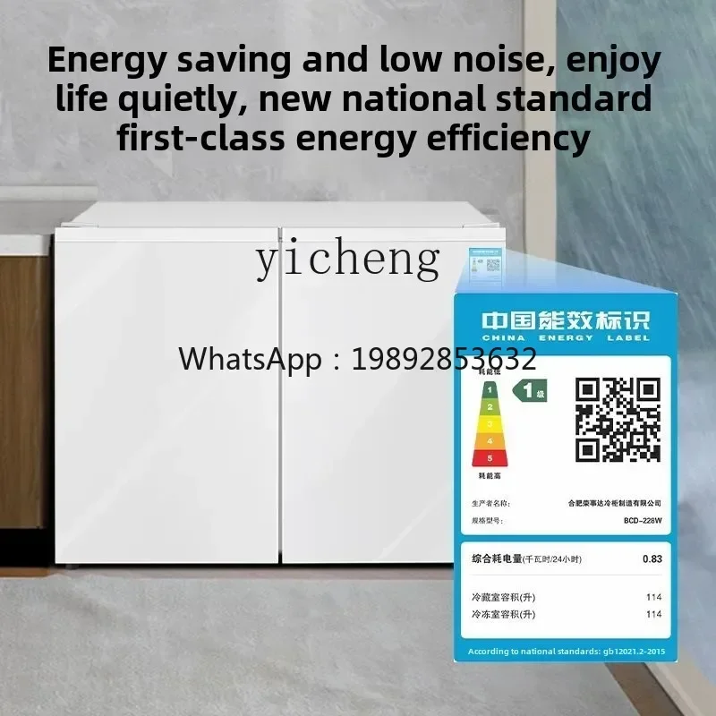 P30-horizontal refrigerator, cabinet type embedded double door electric refrigerator, air-cooled and frost-free first-level