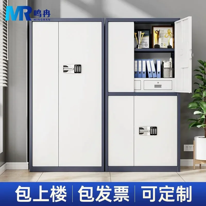 Thickened Steel Electronic Security Cabinet Office Password File Cabinet Iron Fingerprint Lock Safe Box