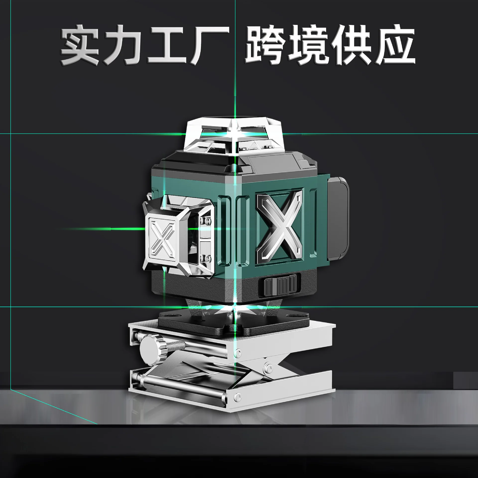 

Yuanyuan уровень, оптовая продажа, инфракрасный уровень, высокоточный лазерный уровень, уличный специальный инструмент для маркировки линий