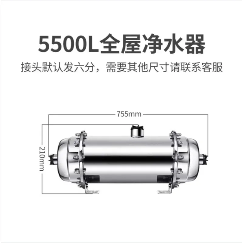 Full house pre installed large f-ilter suitable for household rural well water