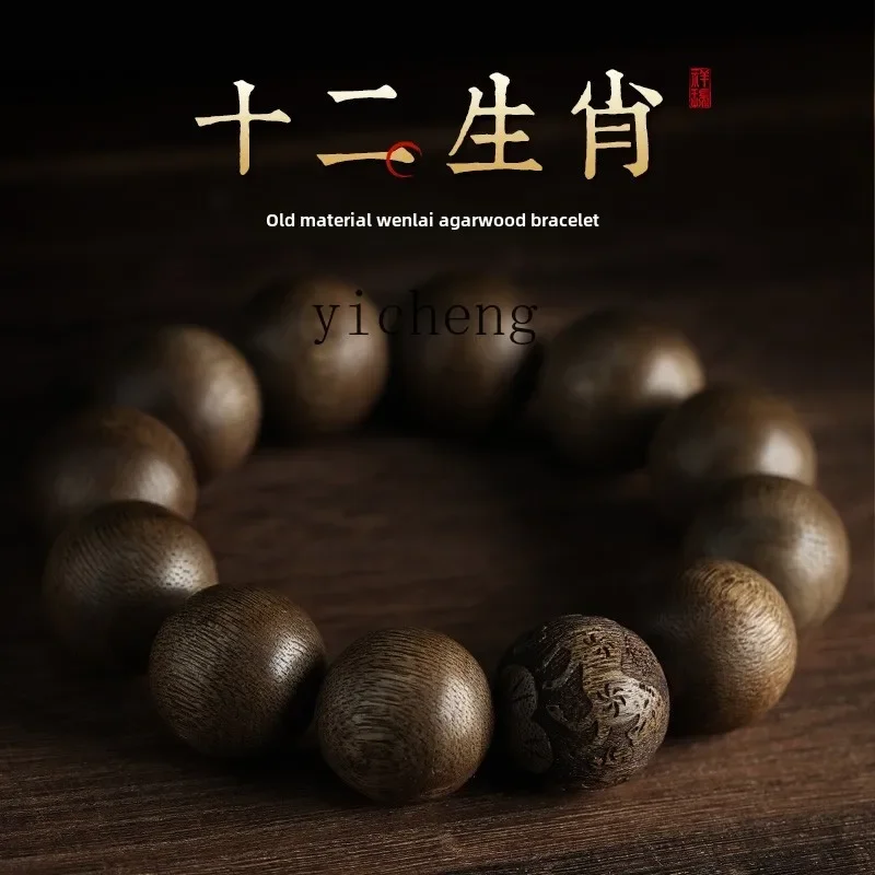 Brunei agarwood bracelet men's Buddha beads 108 high-end zodiac practical gifts sandalwood bracelet women