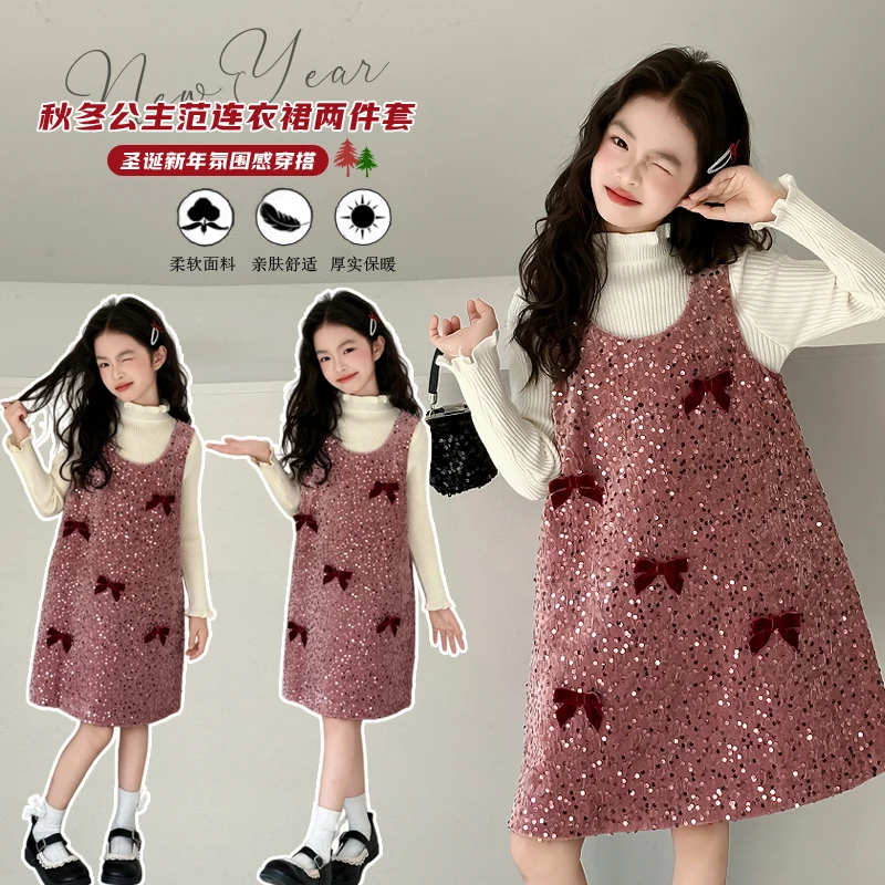 

Girl Vest Sequin Dress Winter and Autumn Western Style Dance Dress Children's Princess Dress Sets Christmas New Year Clothes Set