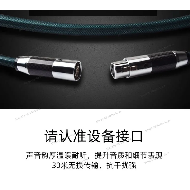For ATA Enthusiast Grade XLR Balance Cable, Single Crystal Copper Silver-plated XLR Male and Female Balance Signal Cable