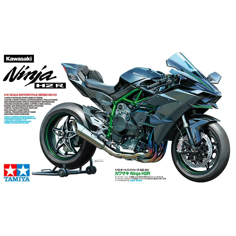 Welches Modellbausatz für die Kawasaki Ninja H2R ist der richtige für Anfänger und erfahrene Bastler?