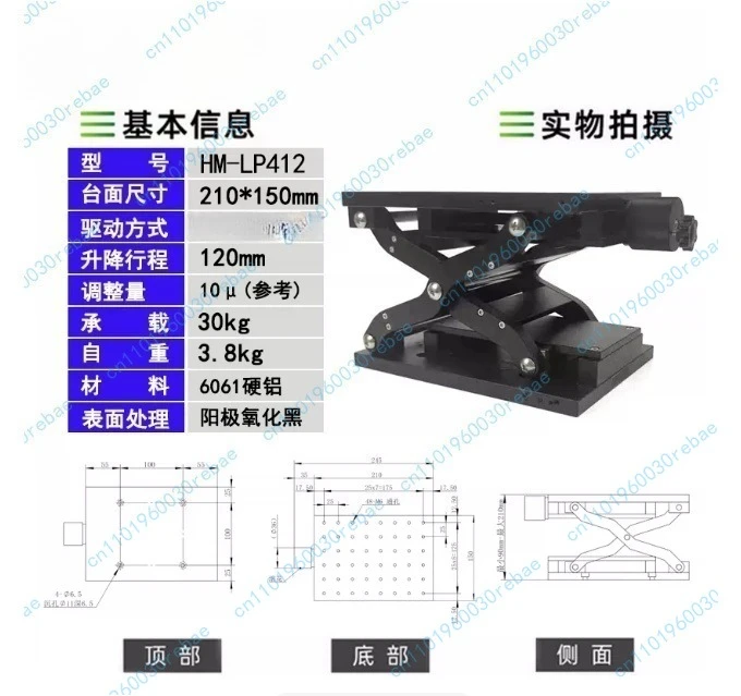 Z-axis Scissor Manual Lifting Workbench Large Stroke Large Load Lifting Sliding Table Optical Experiment Precision Manual