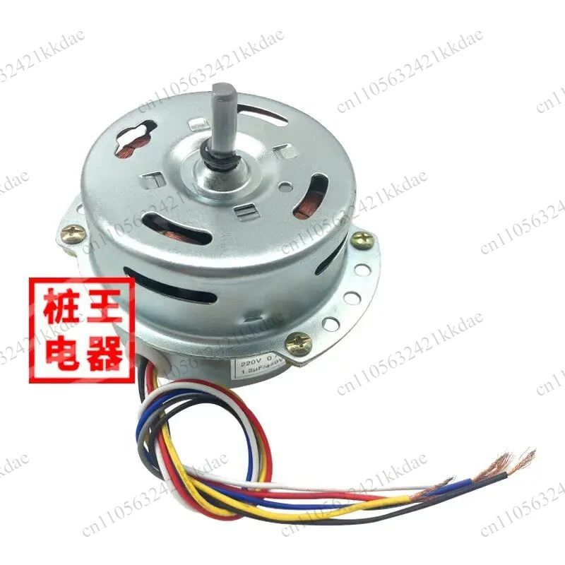 6-wire cooling fan motor, accessory, 80W motor, clockwise rotation tower motor, air conditioning motor