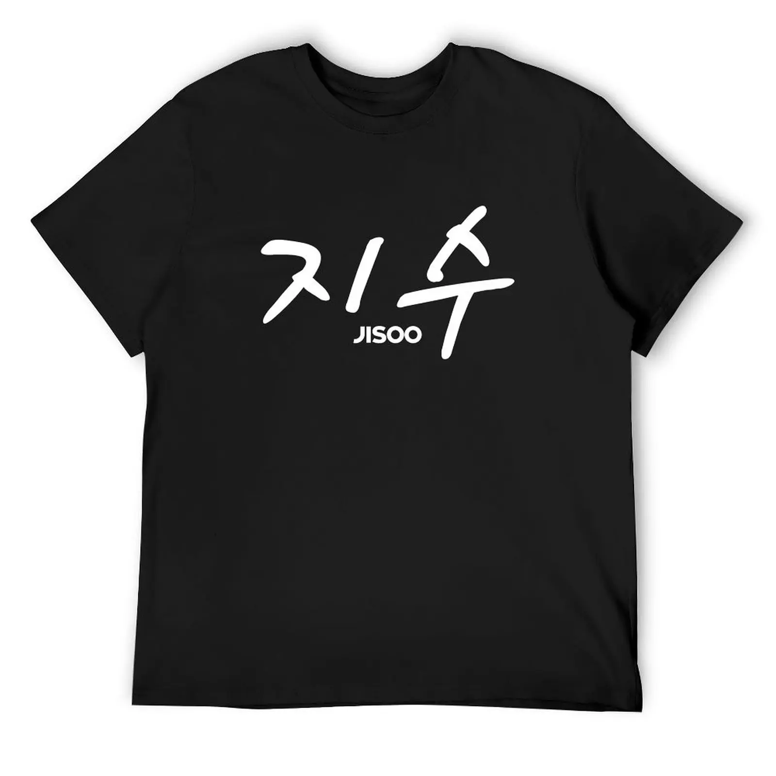 

Jisoo - Kpop Name Hangul White T-Shirt summer top cheap stuff mens graphic t-shirts pack