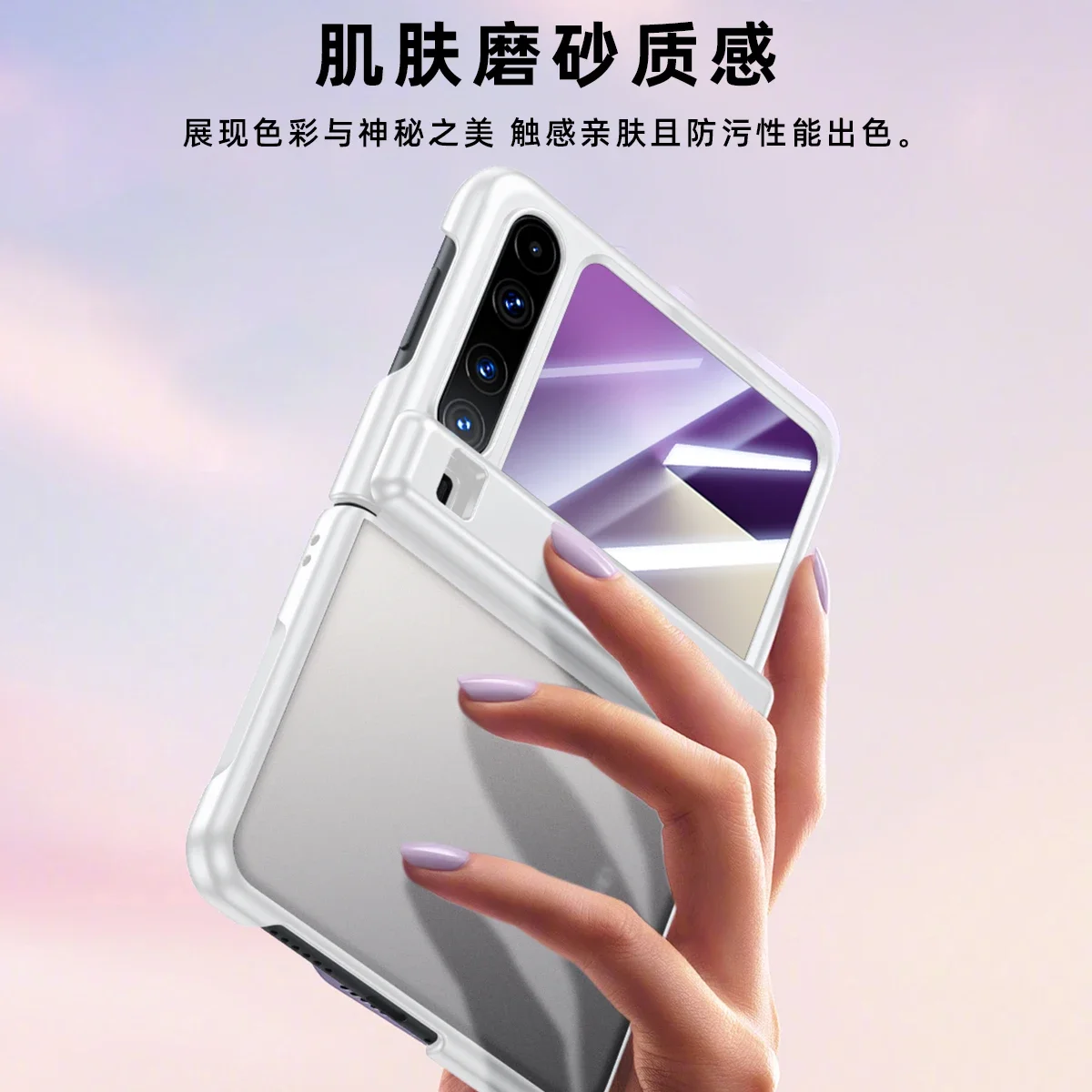 Чехол для телефона Huawei PuraX с текстурой кожи, с центральной шарнирной конструкцией, ультратонкий и ударопрочный, обеспечивающий комплексную защиту.