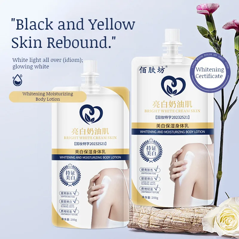 Body Milk Moisturizing Applicable Body Cream Creamy Skin White Skin Hydrating Moisturizing Whole-body whitening Body Milk