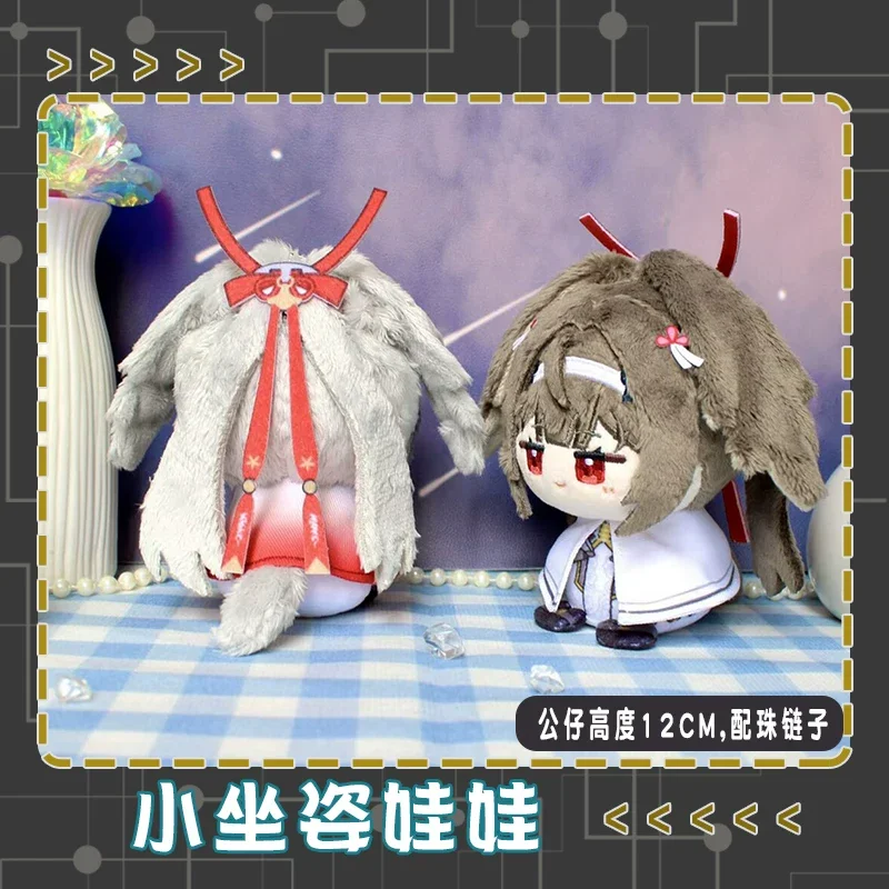 

Game 12cm Pendant Ye Shunguang Plush Doll Dress-Up Zenless Zone Zero Stuffed Toy Plusie Doll XMAS Present Collect Gift