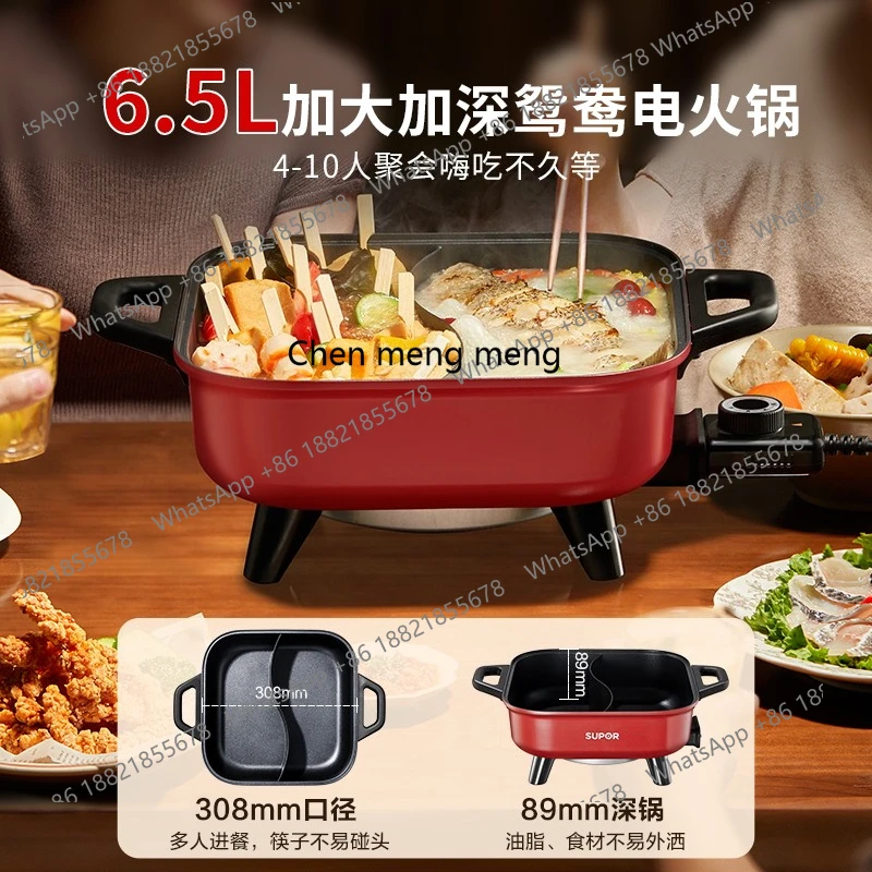 وعاء ساخن كهربائي، وعاء ساخن منزلي متعدد الوظائف وعاء متكامل وعاء خاص H60FK685Y #5