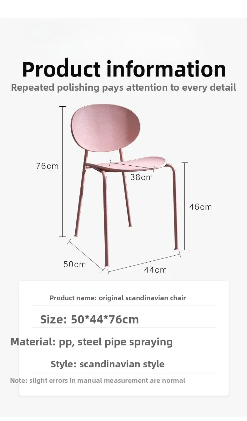 Sedia per la casa Sedia con schienale in plastica semplice e moderna, sedia per il tempo libero nordica