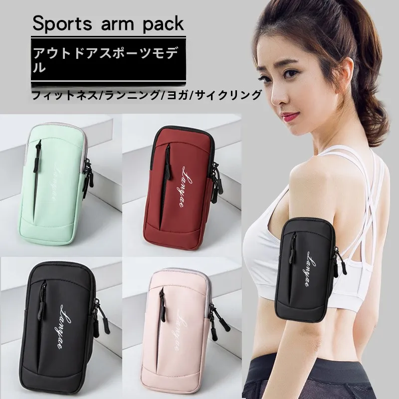 bolsa-de-braco-para-corrida-fitness-capa-para-celular-caminhada-esportes-ao-ar-livre-unissex-material-pu-acessorios-de-viagem