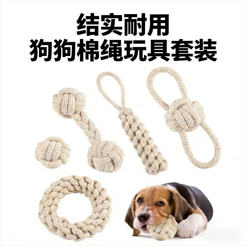 Durable Dog Rope Toy Set for Teeth Cleaning description 2