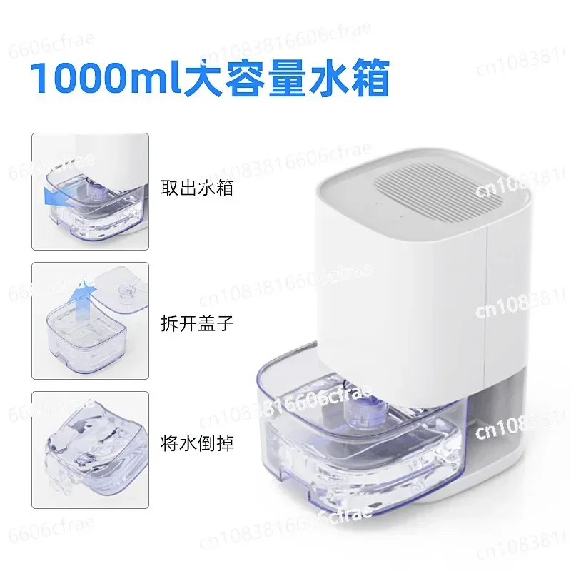 Household Air Moisture Absorption Intelligent Dehumidifier Mini Indoor Dehumidifier Large Capacity