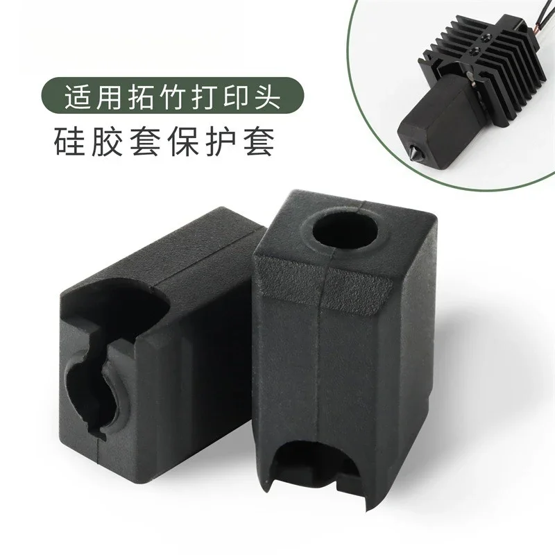 X1/P1P black high temperature resistance heat insulation printer print head hot end silicone protective cover