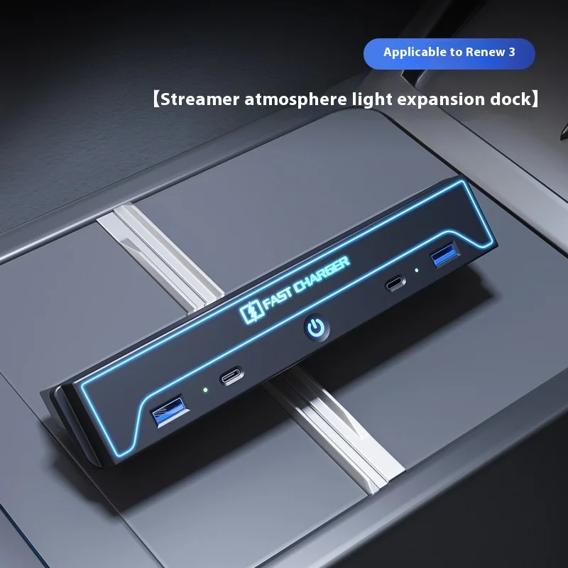 For Tesla Model 3 Central Control USB Charger Flowing  Docking Station Compatible Light Atmosphere L amp Modification