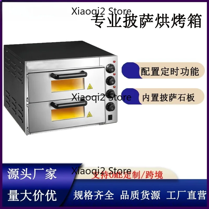 Commercial Large Capacity Electric Pizza Oven Single Double Layer High Temp Baking Equipment