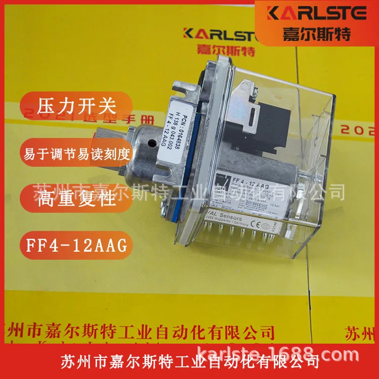

2025 [New Original] German TIVAL Taiwo Pressure Switch FF4-12AAG Genuine One-year Warranty Bargaining
