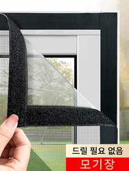 Ideal for Summer Customizable Self-Adhesive Window Screen - Anti-Mosquito, Washable, Reusable, Easy Installation