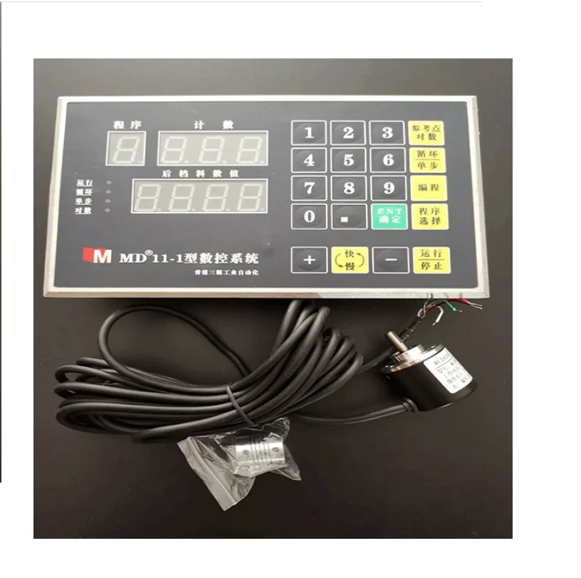 Md11-1 cesoia piegatrice sistema Cnc motoriduttore sistema di controllo Display digitale