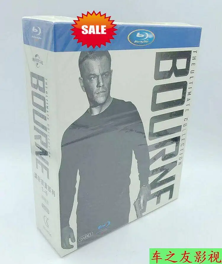 

Коллекционный набор Blu-ray фильмов-триллеров «Борн: Идентичность» (1, 2, 3, 4, 5) на дисках BD, двуязычные (китайский и английский)