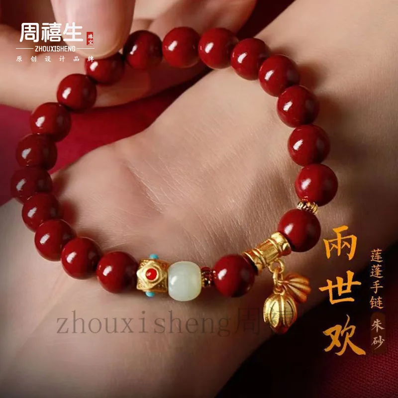 , Two Lives , Emperor , Purple Gold Sand Bracelet