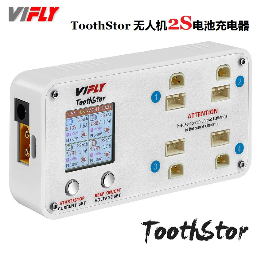 VIFLY Smart Eagle Toothstor drone 2S battery charger for circle crossing machine