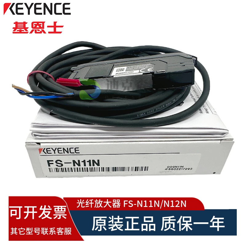 KEYENCE, Original, Digital Fiber Amplifier FS-N11N FS-N12N N11P N12P Quality Assurance One Year