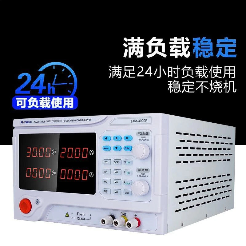 Same door high power adjustable DC regulated power supply high precision constant voltage constant current 60V10A programmable