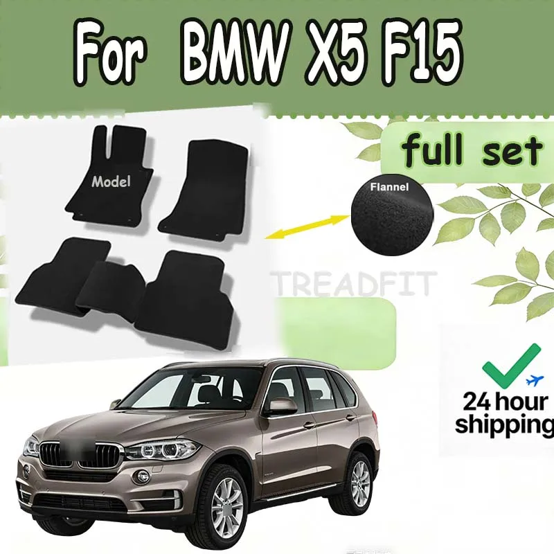 

Велюровые коврики для BMW X5 F15 2014~2018, автомобильные напольные коврики, противоскользящие подкладки для ног, покрытие для пола, ковровые покрытия