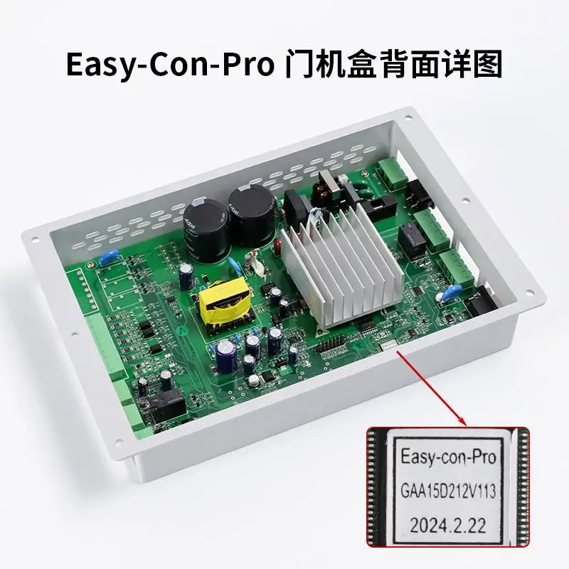 Elevator door machine inverter Easy-Con-Pro door machine box controller accessories