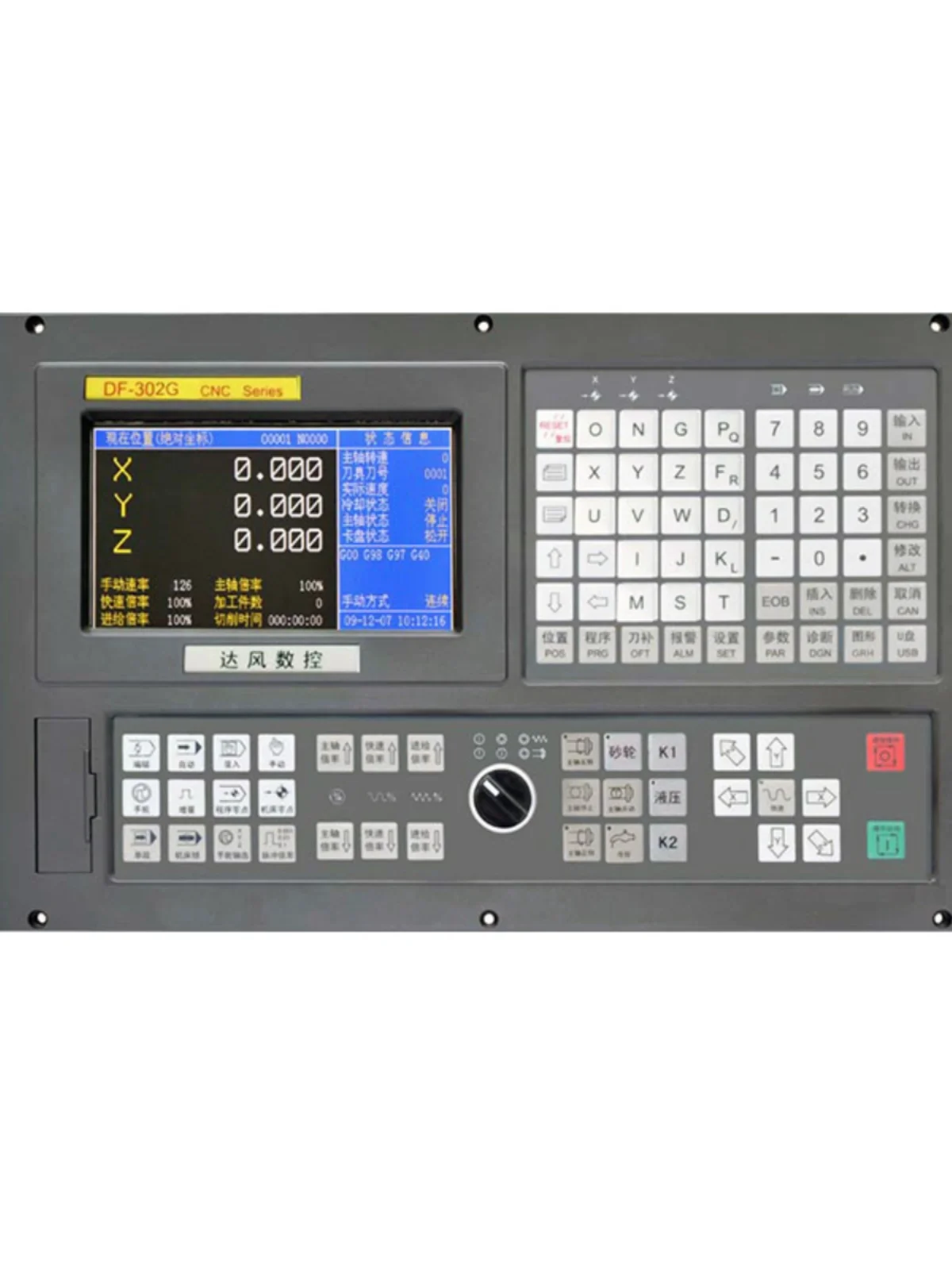 Numerically Controlled Grinder System Df302gie and Bus Df302gse with Servo Drive DF PS MS