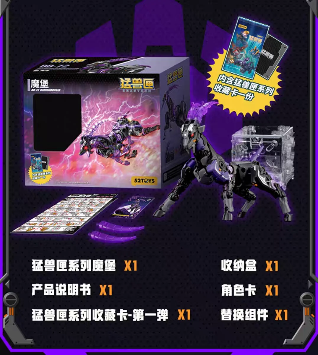 In Stock 52TOYS BEASTBOX BB72 DIMMUBORGIR Goat Deformation Model Toys Cube Deformed Beast BEASTBOX SPECIAL