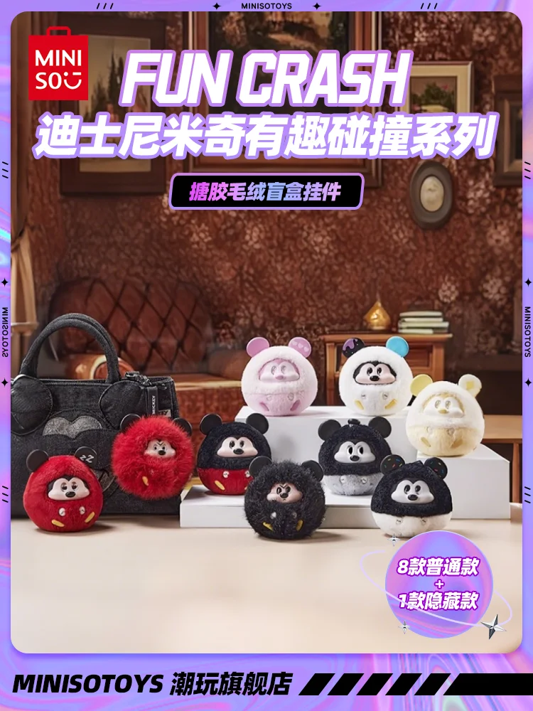 

MINISO Disney Mickey Mouse Fun Crash Series Blind Box Vinyl Keychain Bag Charm Cute Collectible Pendant Gift