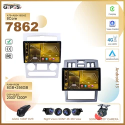 Car Android13  For Hyundai Rohens Coupe 2004 - 2006 Auto Radio Stereo Multimedia Player GPS Navigation Wireless Carplay HDR QLED