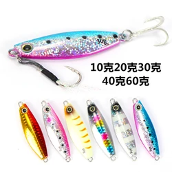 Metal Cast Jig Spoon 10g 20g Shore Casting Jigging Fish Sea Fishing Lure Artificial Bait Tackle