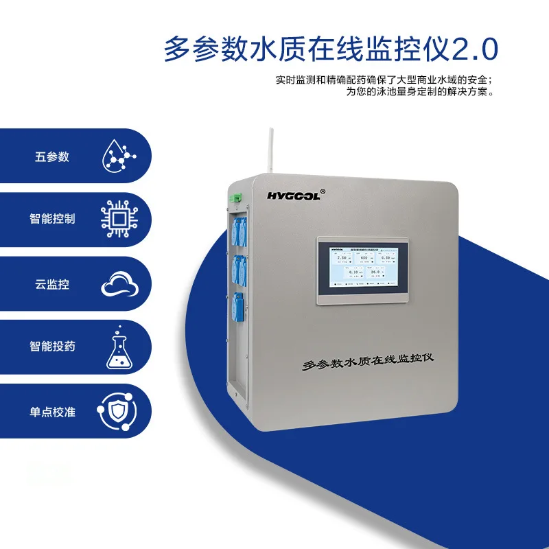 Multi Parameter Water Quality Online Tester Ph Temperature Turbidity Automatic Dosing Swimming Pool Sensor For Spa