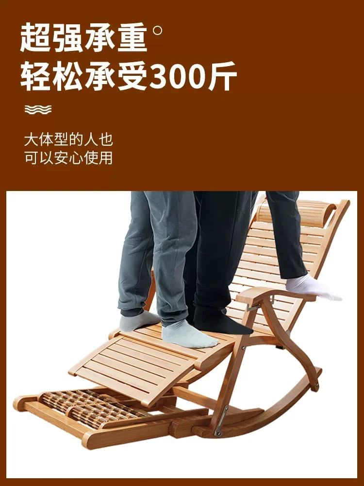 Folding Reclining Portable Lunch Break Bamboo Rocking Chair Comfortable Durable Chair Outdoor Leisure Wooden Chaise Longue